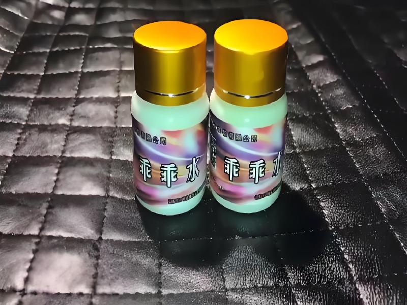 女士专用蓝精灵2221-8R型号